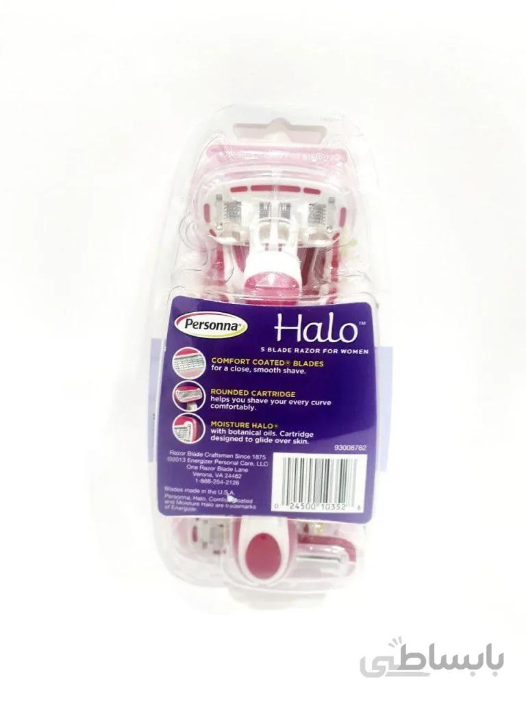 خودتراش زنانه پرسونا مدل personna halo