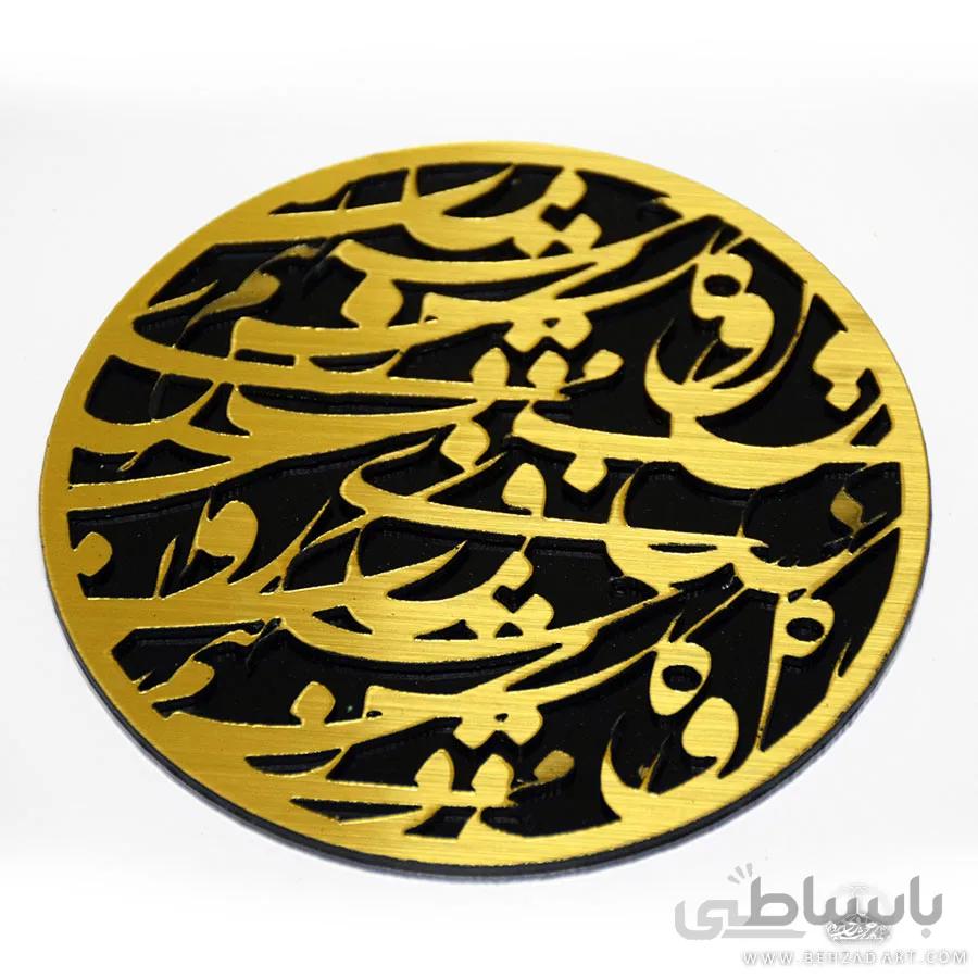 زیرلیوانی دو لایه طرح طلایی مشکی