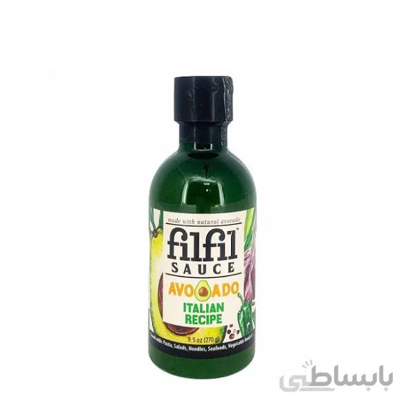 سس ترکیش آووکادو همراه با چاشنی ایتالیایی فیلفیل