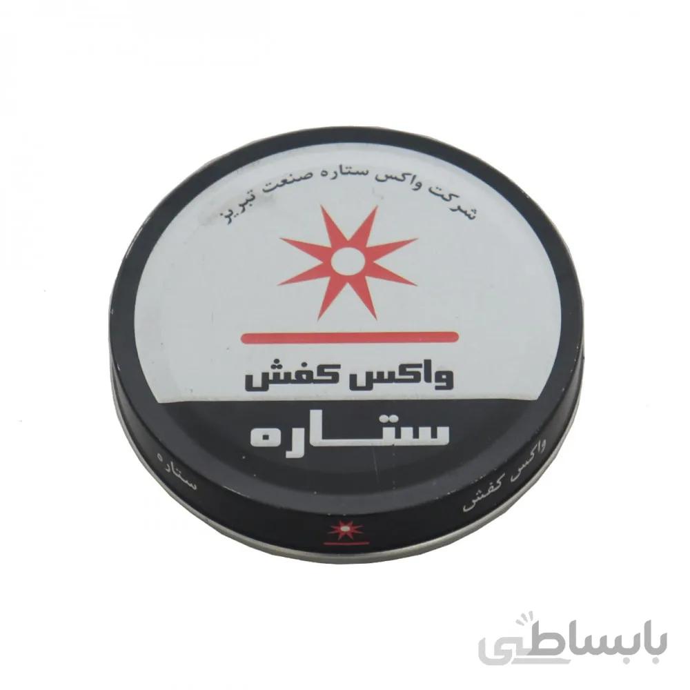 واکس مشکی
