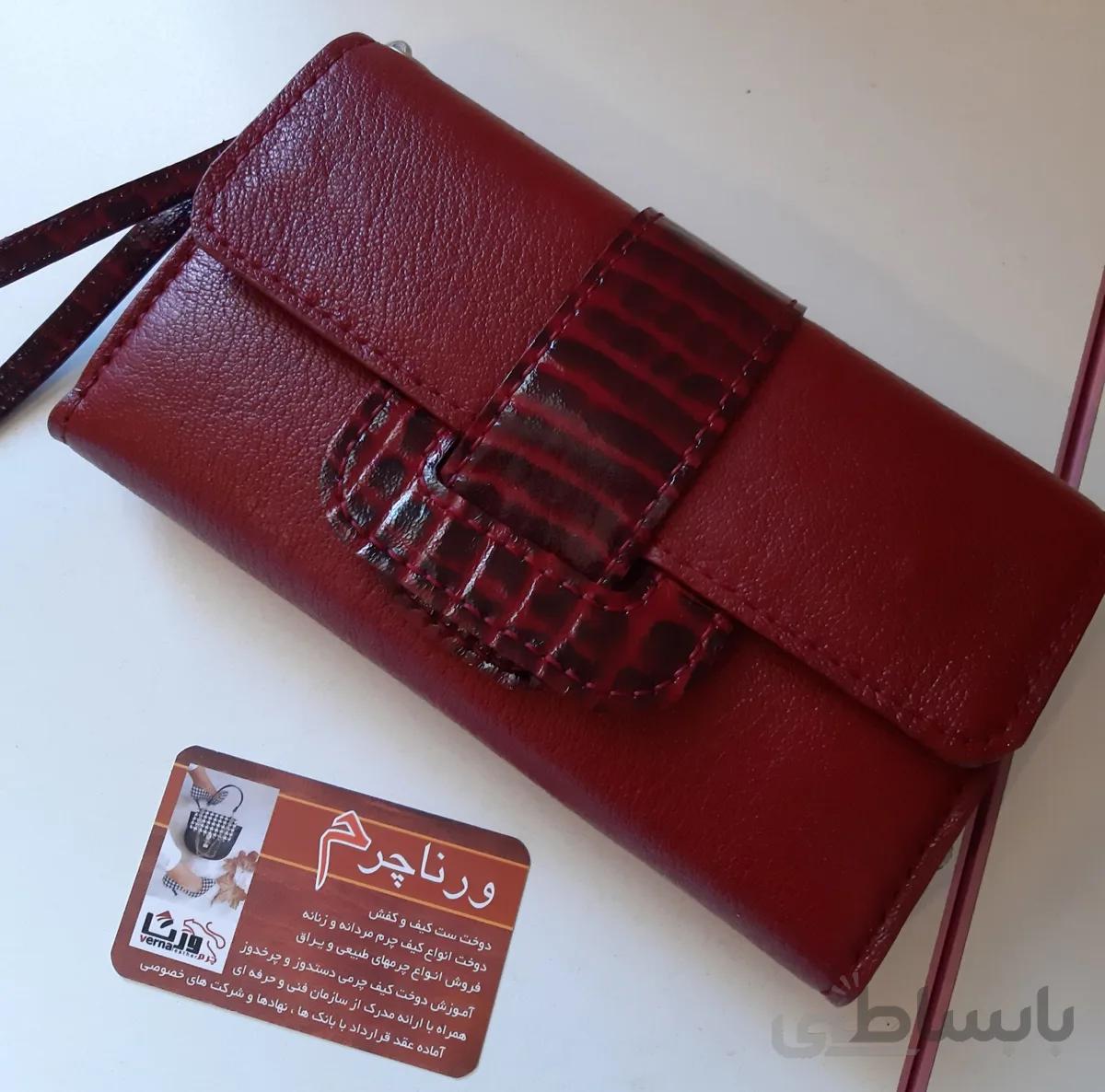 کیف پول دستی زنانه