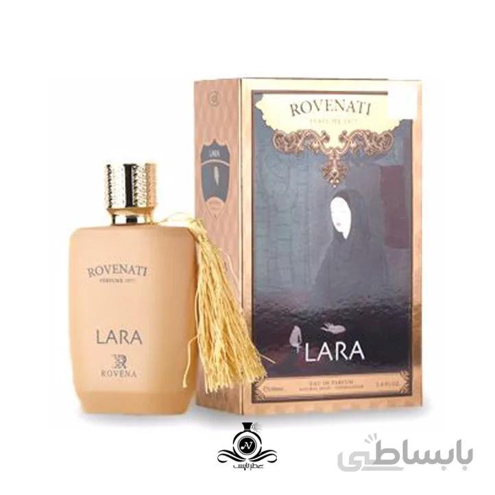 ادکلن زنانه کازاموراتی لیرا روونا (روینا) ROVENA LARA