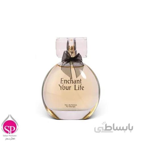 ادکلن زنانه انچنت یورلایف Enchant Your Life