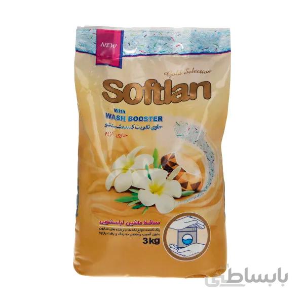 پودر ماشین لباسشویی طلایی سافتلن 3000 گرم ا Softlan Gold Washing Machine Powder 3000gr
