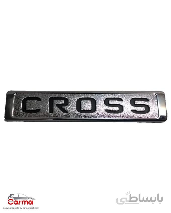 نوشته CROSS درب صندوق دانگ فنگ اچ سی کراس شرکتی