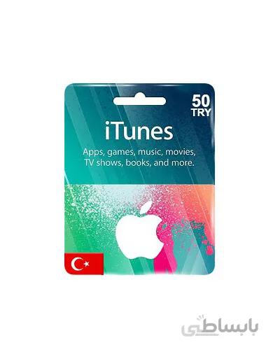 iTunes Card 50TL ترکیه