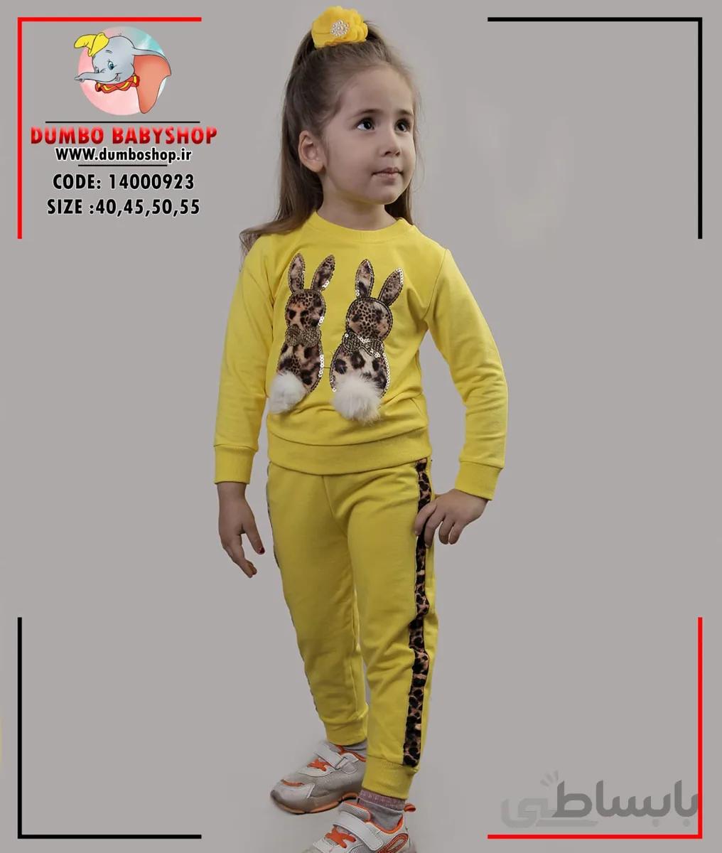 بلوز وشلوار خرگوش