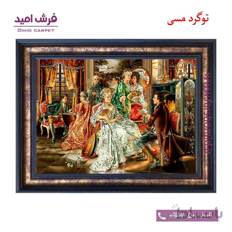 تابلو فرش ماشینی طرح فرانسوی کد 12025 فرشان