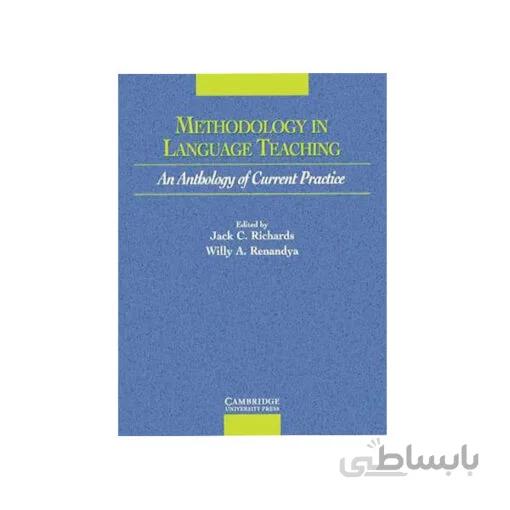 روش شناسی درآموزش زبان ریچارد-Methodology in Lang Teaching