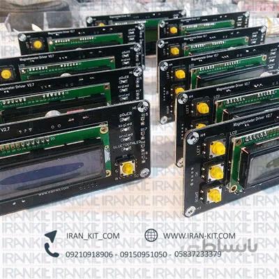 درایور فلزیاب تصویری مگنت اسمارت ا Magnetometr Driver v2.7