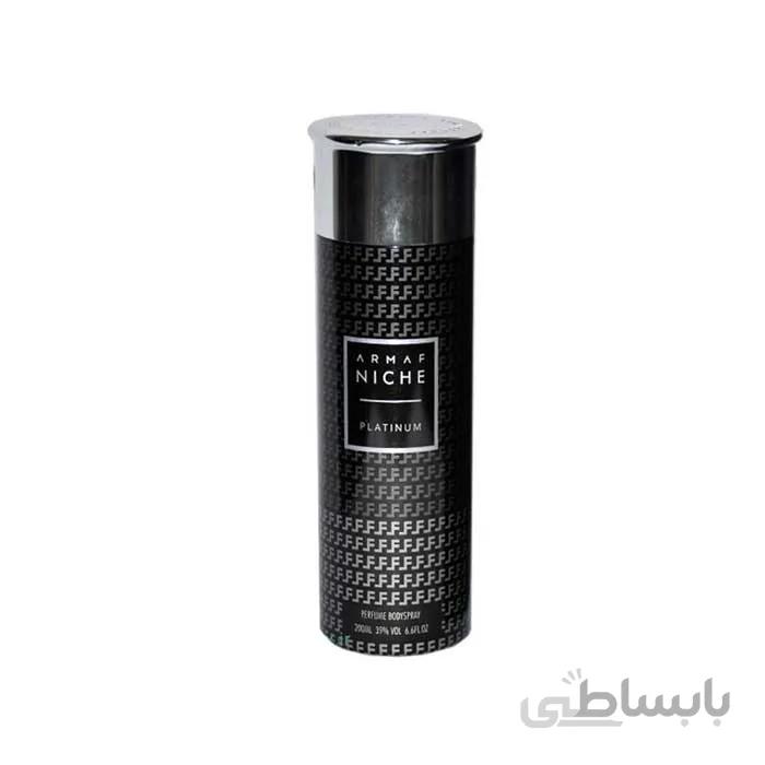 بادی اسپری پرفیوم مردانه آرماف نیچه مدل ‌Platinum حجم ۲۰۰ میلی لیتر ا Armaf Niche Platinum Perfume Body Spray For Men 200ml