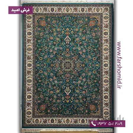 یک تخته 9 متری فرش 700 شانه 10 رنگ کد 7002 مهر آسا آبی فیروزه ای فرش شاهانه شفقی