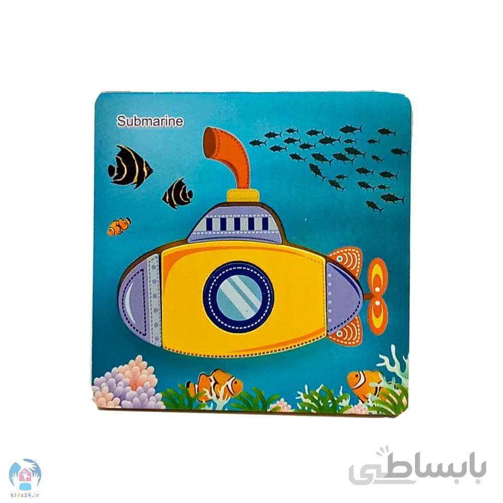 پازل زیر دریایی