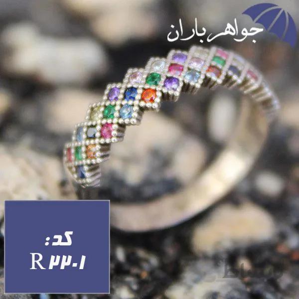 انگشتر نقره پرنس رنگی زنانه کد R_2201