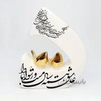 حرف دال سرامیکی دستساز با پرنده طلا