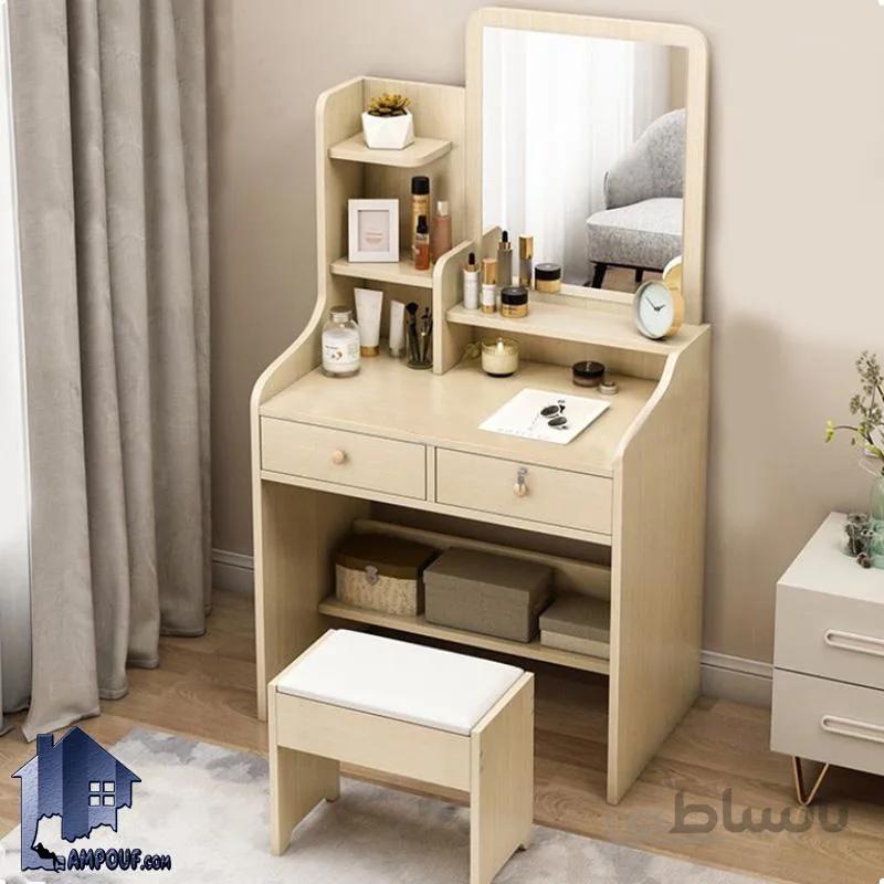 میز ارایش DJ359