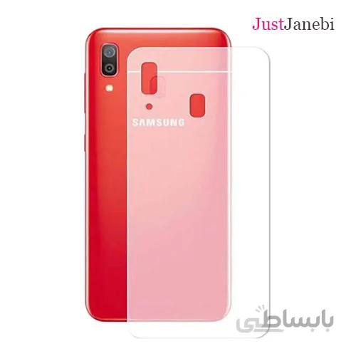 محافظ پشت گوشی(بک کاور) سامسونگ Samsung A40