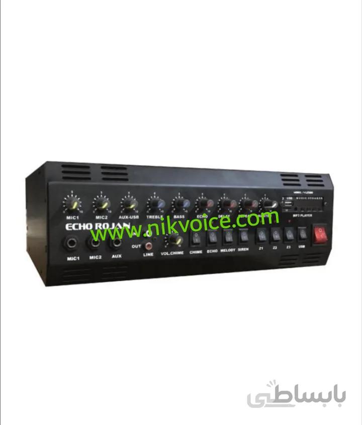 امپلی فایر اهمی ولتی Echo rojan VL2500