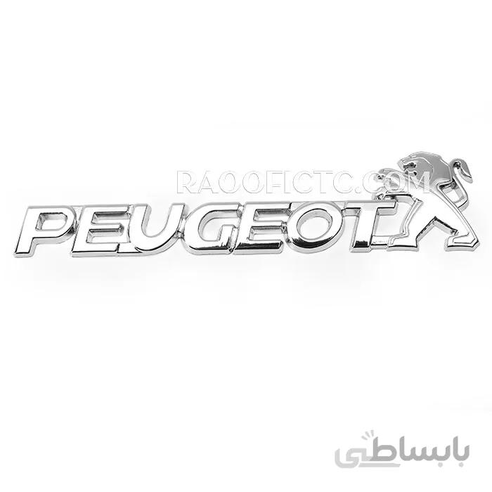 آرم پژو P-843