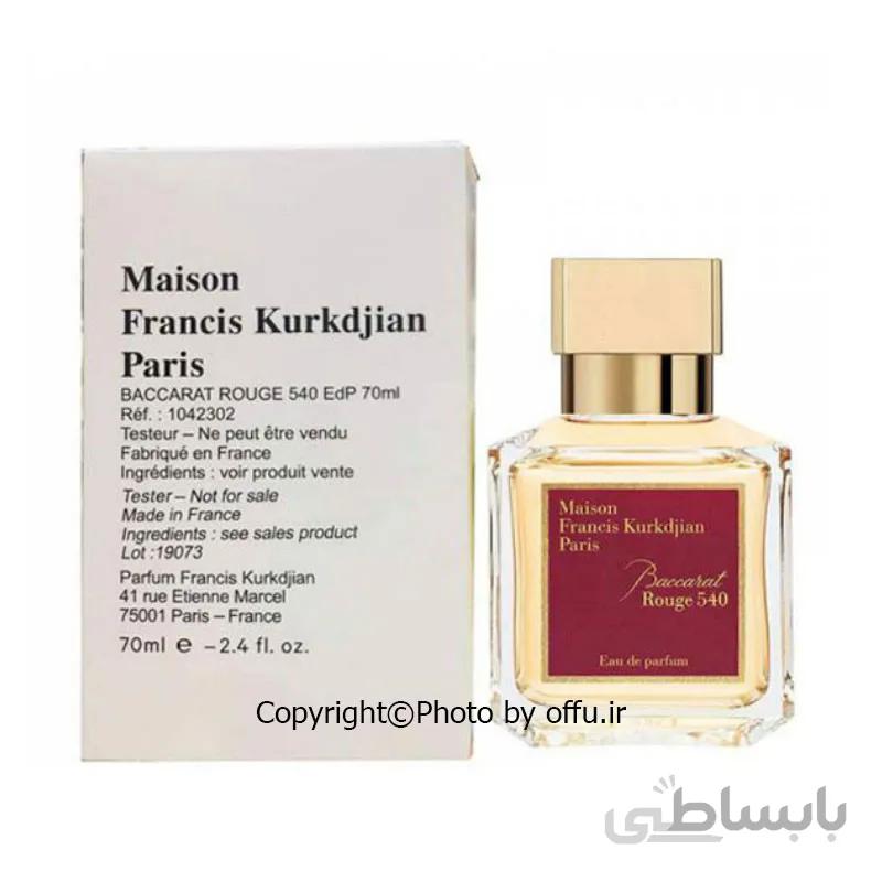 تستر ادوپرفیوم اسپرت فرانسیس کرکجان باکارات رژ ۵۴۰ | Francis Kurkdjian baccarat Rouge 540