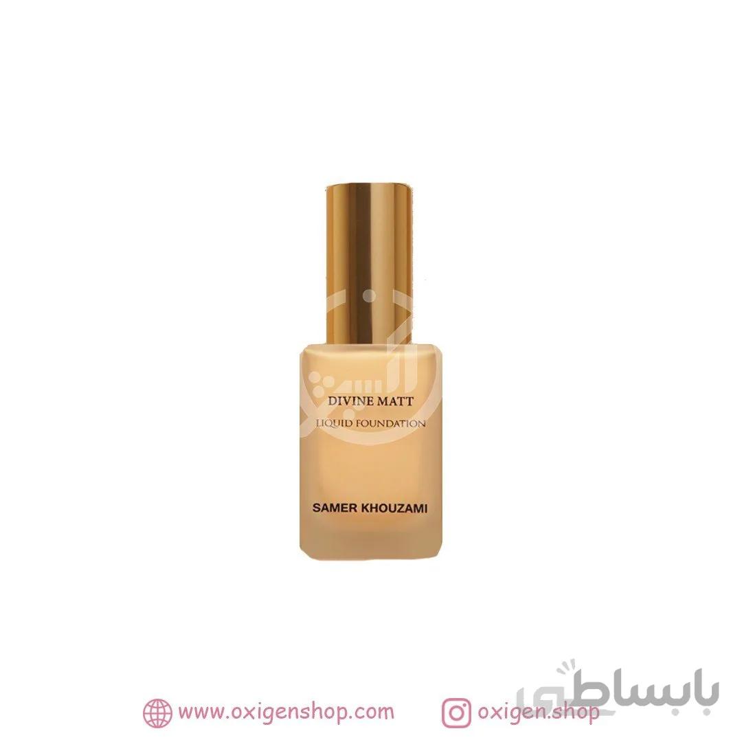 کرم پودر سامر خوزامی ا Samer khouzami foundation
