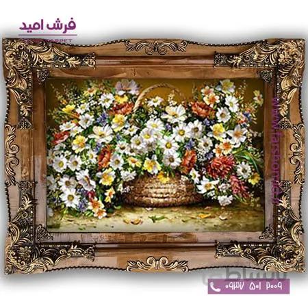 تابلو فرش ماشینی طرح تابلو سبد گل کد 5090 فرشان