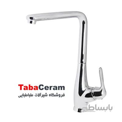 شیر سینک کرومات مدل یاتو