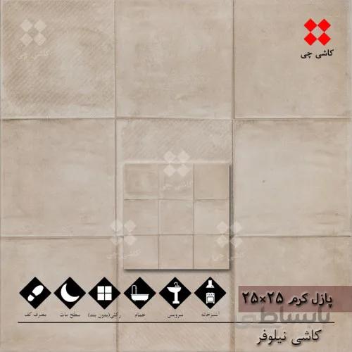پازل کرم 25×25 مات درجه 2