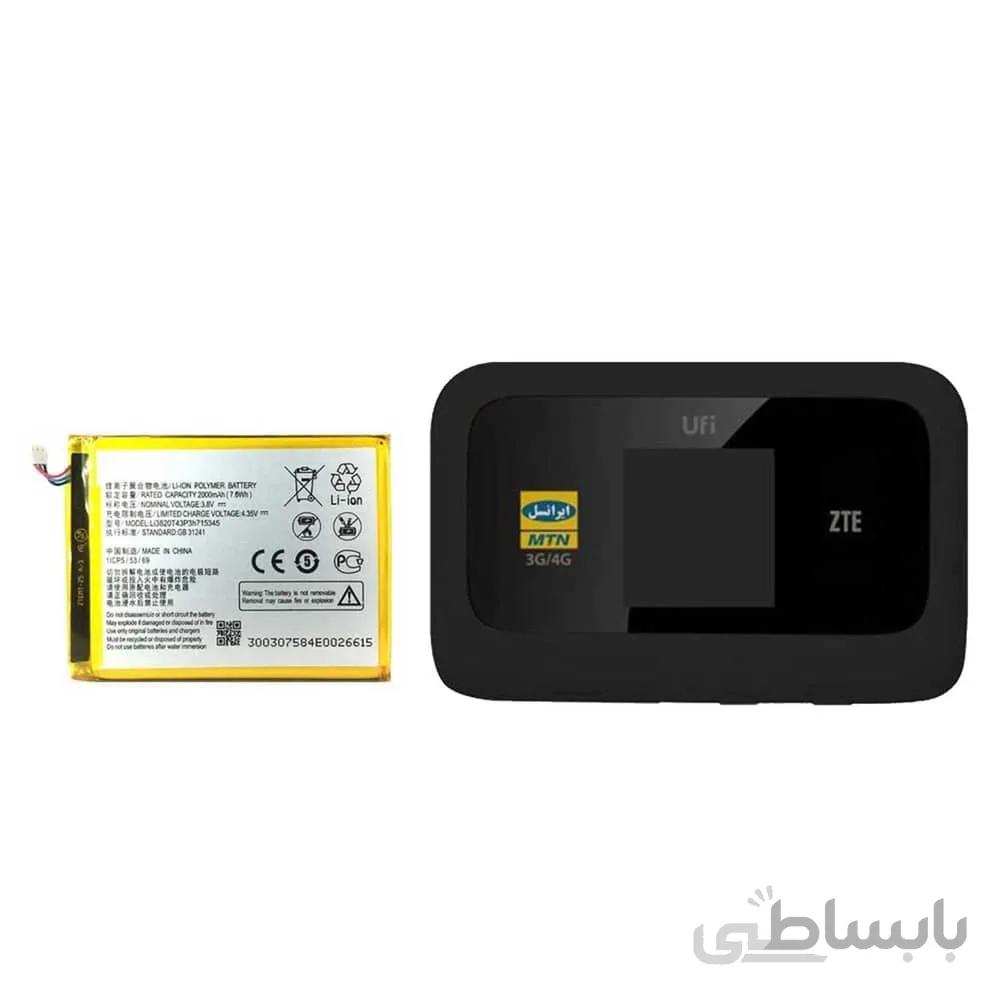 باتری مودم ایرانسل ZTE MF910