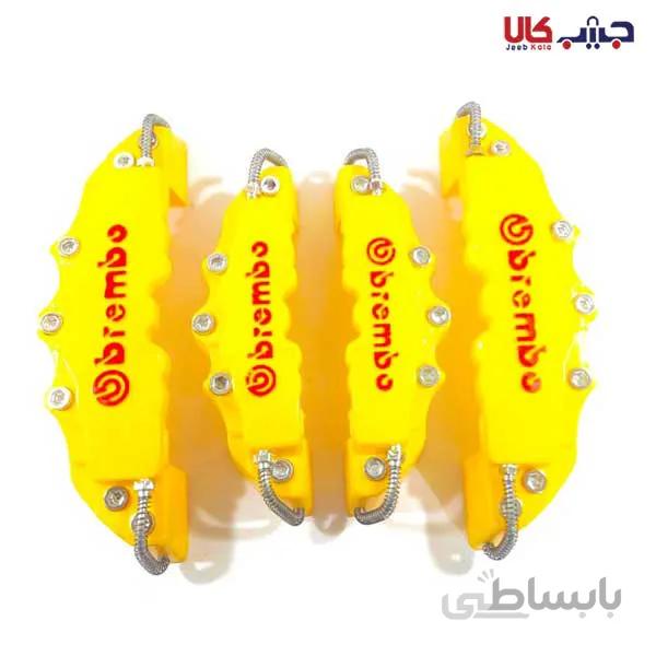 کاور لنت برمبو زرد
