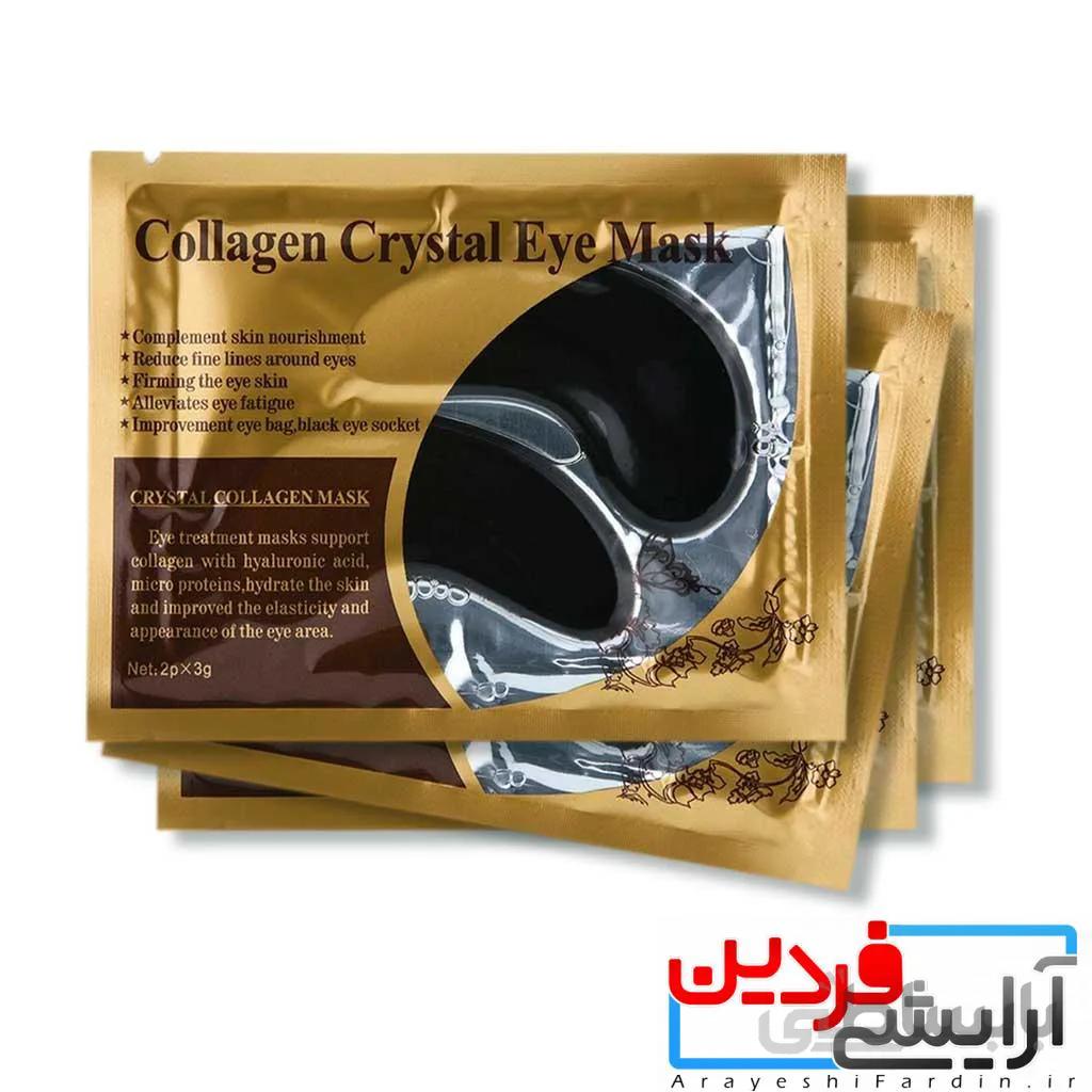ماسک کلاژن دار زیر چشم کریستالی Collagen crystal eye mask