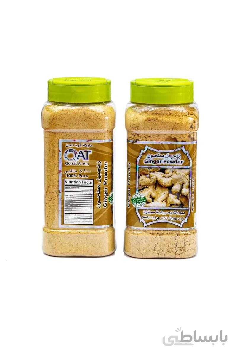 ادویه بحرینی زنجفیل 250گرم Ginger Qat