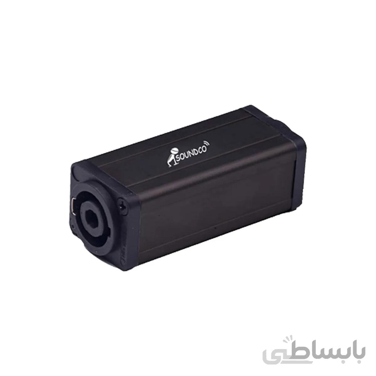 فیش کوپلر اسپیکون ساندکو مدل T501