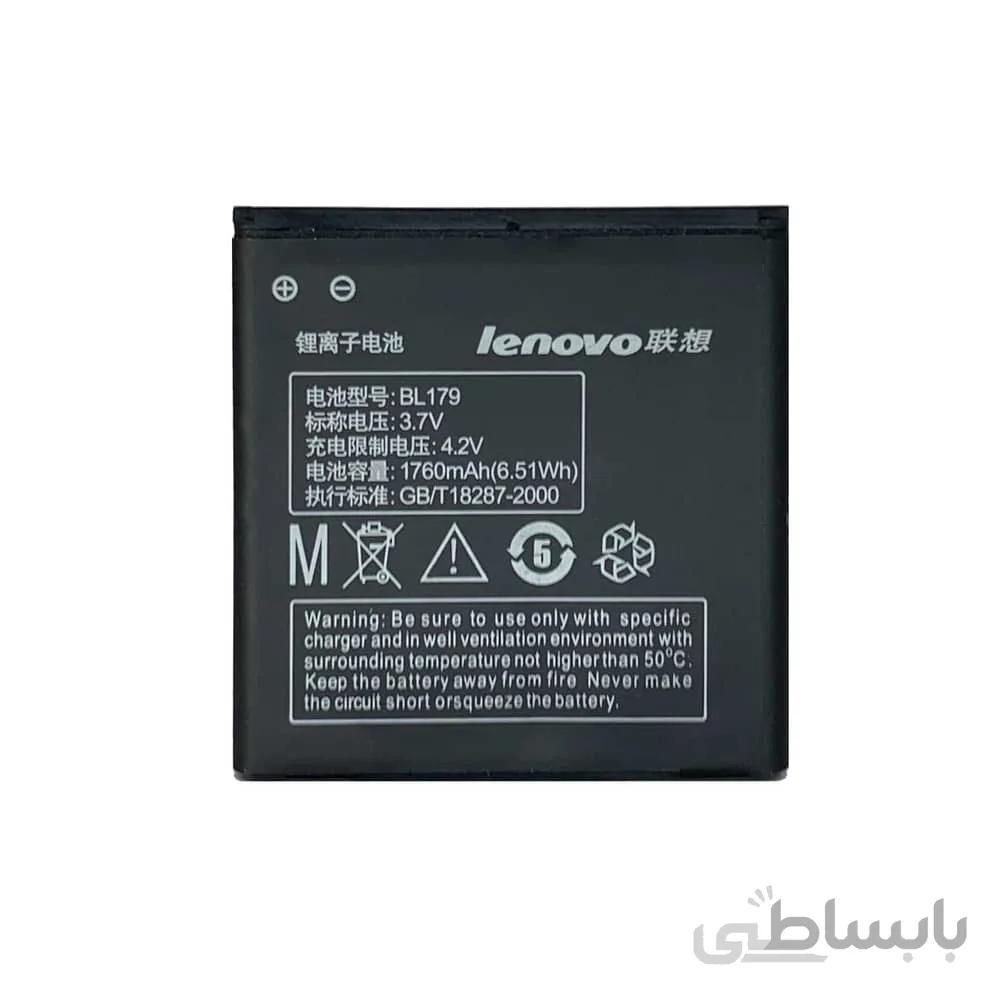 باتری گوشی لنوو Lenovo A668t با کد فنی BL179