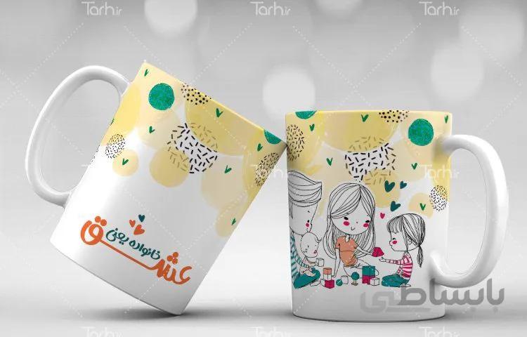 لیوان سرامیکی با طرح خانواده