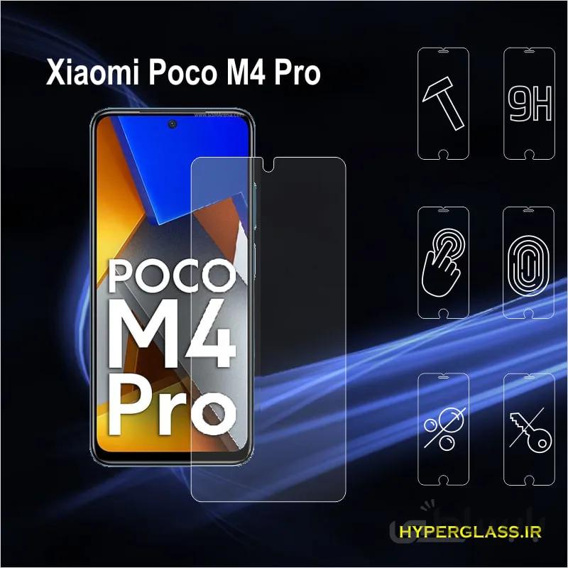 گلس گوشی شیاومی Xiaomi Poco M4 Pro