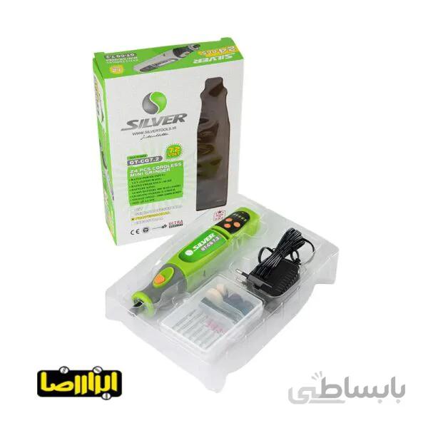 فرز انگشتی شارژی سیلور مدل GT-CG7.2