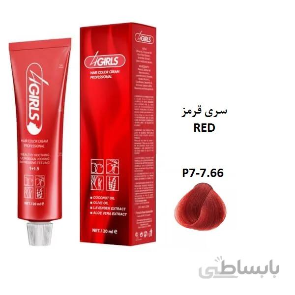رنگ مو فورگرلز P7 بلوند قرمز ارغوانی متوسط