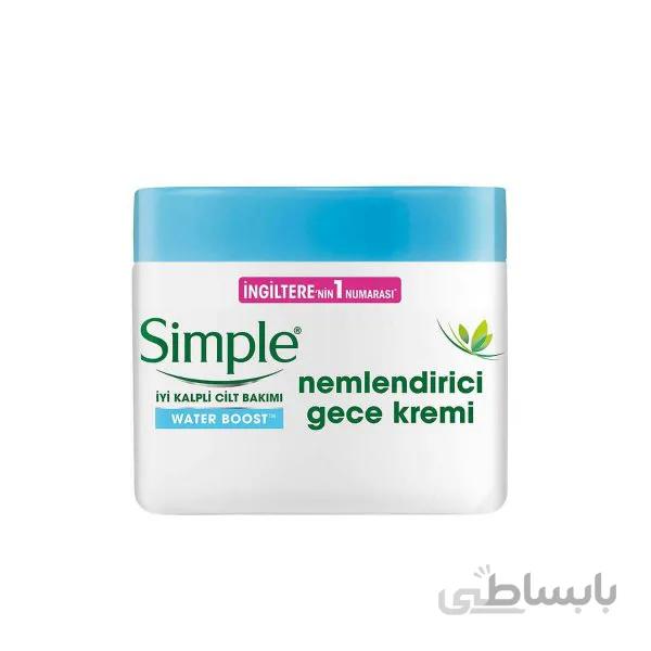 کرم شب تقویت کننده و آبرسان سیمپل مناسب انواع پوست 50 میل