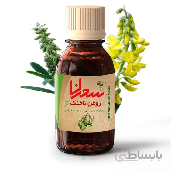روغن ناخنک درجه 1