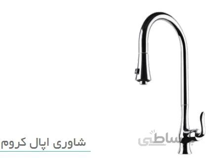 شیر ظرفشویی شاوری اپال کروم