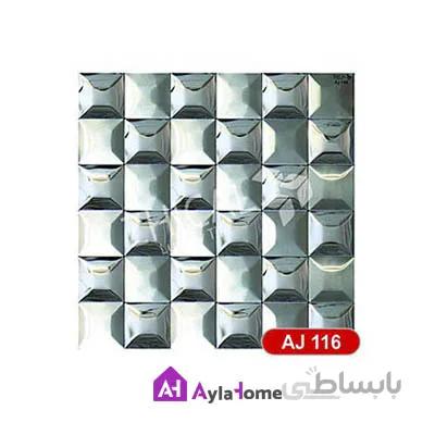 کاشی استیل پشت چسبدار مدل Aj-116