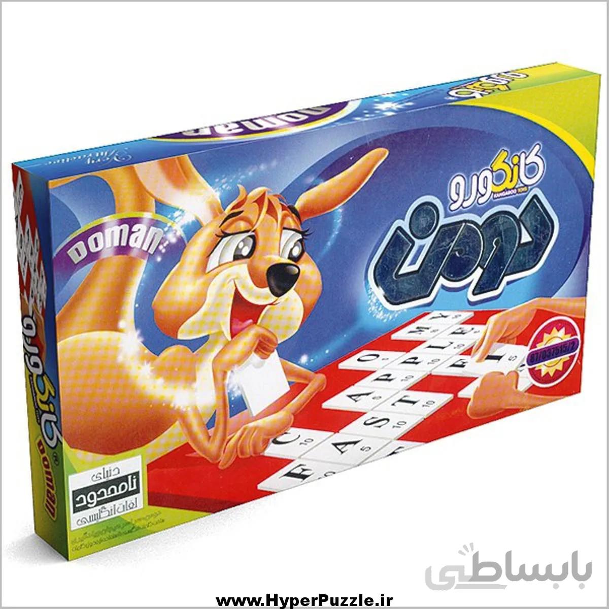 جورچین آهنربایی 2 - بازی فکری کودک