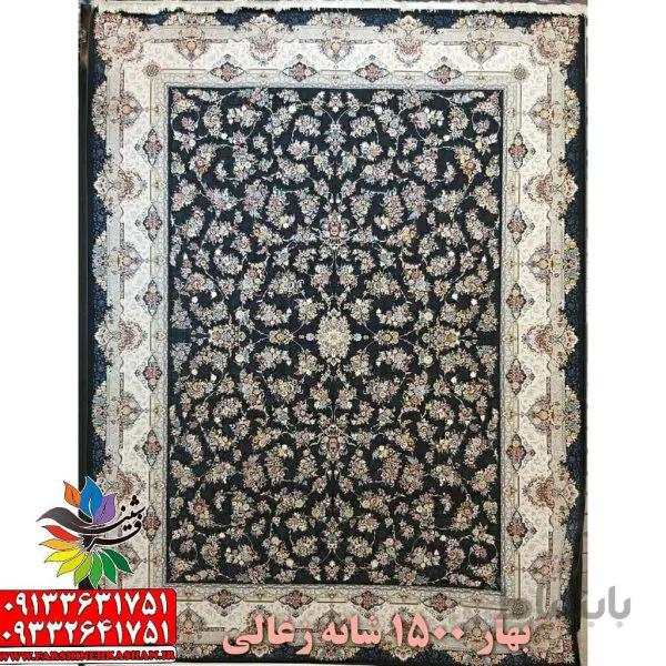 بهار زغالی 1500 شانه گل برجسته