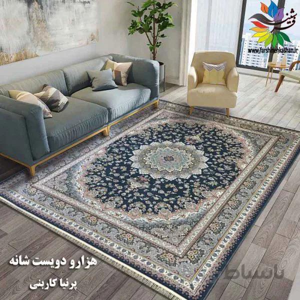 پرنیا کاربنی 1200 شانه