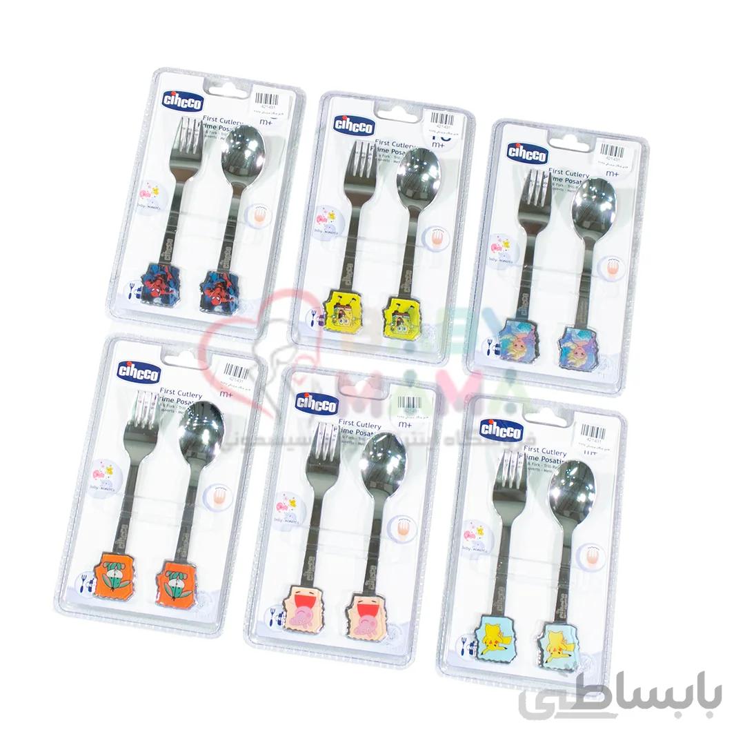 ست قاشق و چنگال Chicco مدل عروسکی