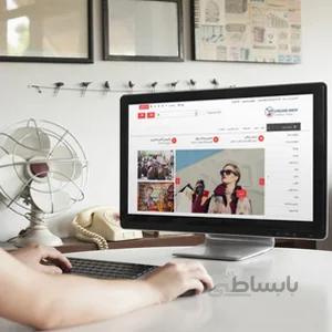 قالب وردپرس فروشگاهی Online shop