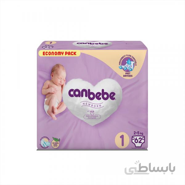پوشک بچه جان به به (Canbebe) سایز 1
