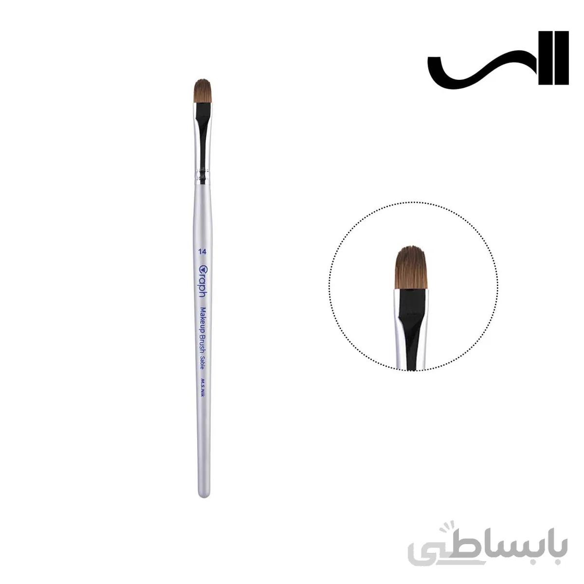قلم موی زبان گربه ای گراف سایز 14