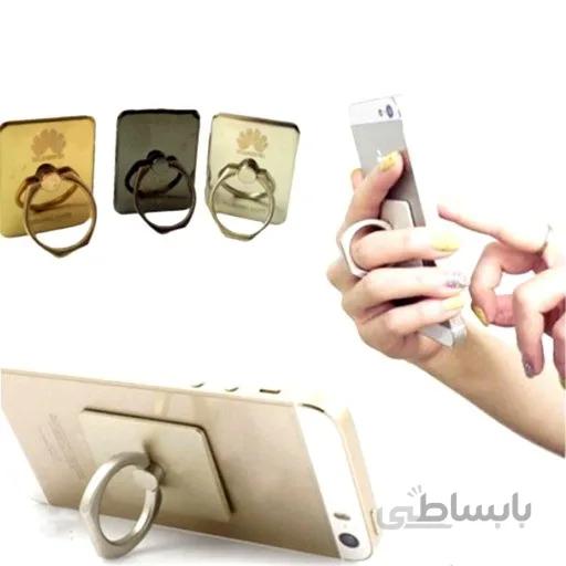 حلقه انگشتی نگهدارنده گوشی موبایل ارم گوشی همراه